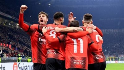 ميلان في مواجهة مهمة أمام إمبولي بالدوري الإيطالي