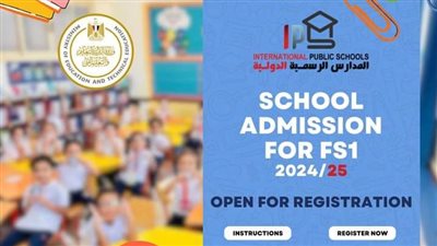 التعليم تعلن خطوات التقديم برياض الاطفال بالمدارس الرسمية الدولية للعام الدراسي المقبل