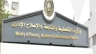 التخطيط والمركزي يبدآن تطبيق الشمول المالي بقرى المرحلة الثانية من حياة كريمة