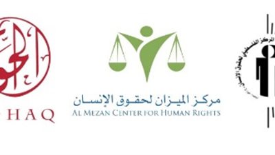 «مؤسسات حقوقية فلسطينية» تطالب بتحقيق دولى فى الاعتداءات الجنسية على المعتقلين الفلسطينيين