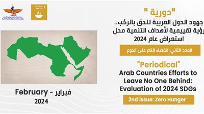 «عقيل»: نطالب بضرورة فتح معابر الإمدادات والتوقف عن تهديد الأمن الغذائي للمدنيين بغزة