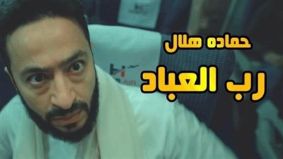 قبل عرض الحلقة الأولى.. شاهد تتر مسلسل المداح أسطورة العودة
