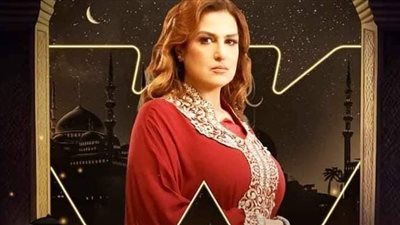 سيمون تكشف مواعيد عرض مسلسل صيد العقارب