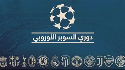 مفاجأة مدوية.. عودة محتملة لكبار الدوري الإنجليزي لــ 