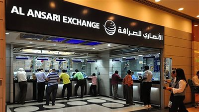  الأنصاري للصرافة: ارتفاع التحويلات المالية لمصر بعد التعويم