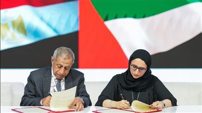 الأكاديمية العربية توقع إتفاقية تعاون مع وزارة الطاقة والبنية التحتية الإماراتية