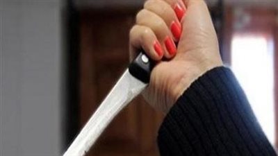 بسبب علاقات مشبوهة.. فتاة تطعن شقيقها أثناء نومه بالتجمع