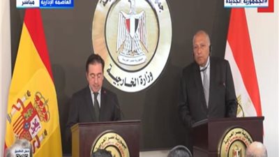 وزير الخارجية الإسباني: مصر تلعب دورا رئيسيا في مفاوضات وقف إطلاق النار بغزة