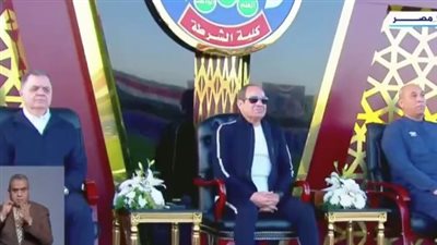 الرئيس السيسى لطلاب الشرطة: نحرص على اختيار أفضل العناصر لحفظ أمن البلاد