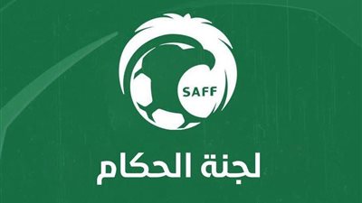 الرياضية السعودية: مدرب سنغالي لرفع لياقة الحكام المحليين خلال التوقف الدولى 