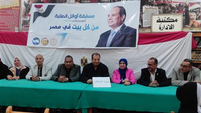 بالصور.. انطلاق مسابقة أوائل الطلبة للمرحلة الابتدائية والإعدادية بمدارس القاهرة