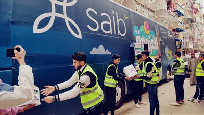 بنك saib يرعى مبادرة «العزومة» لتوزيع كراتين على أسر الدلتا الأكثر فقرا