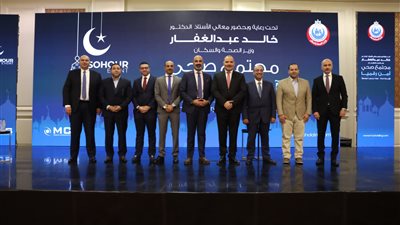 الصحة تطلق فعاليات البرنامج التدريبي 