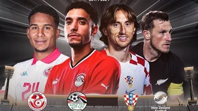 الاتحاد الدولي يعلن انضمام بطولة عاصمة مصر لسلسلة فيفا