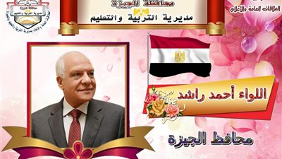 تعليم الجيزة تزف خبرا سارا لمعلميها: تسجيل طلبات الندب والإعارات والإجازات أونلاين