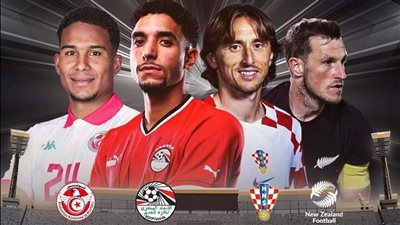 الاتحاد الدولي يعلن انضمام بطولة عاصمة مصر لسلسلة فيفا