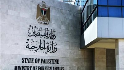 الخارجية الفلسطينية: ندين تصريحات نتنياهو بشأن تبرير حرب الإبادة ضد شعبنا