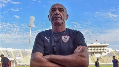 خوفًا من إيقاف القيد.. الزمالك يتحرك بشكل عاجل لإنهاء مستحقات باتشيكو