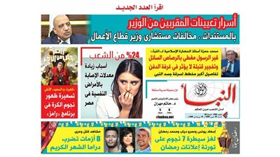 النبأ تكشف في العدد الجديد: قبر الرسول مغطي بالرصاص السائل.. وتفجير قنبلة لا يؤثر في غرفة الدفن