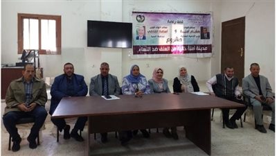 ختام برنامج تدريبي على مهن التفصيل والخياطة لفتيات المنيا 