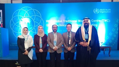هيئة الدواء تعلن انتهاء مشاركتها بالاجتماع الدولي بشأن الطب التقليدي