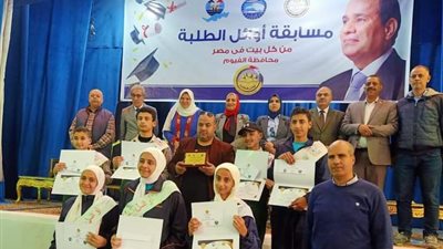 أمانى قرنى: 2464 طالبا مشاركا بمسابقة أوائل الطلبة للمرحلة الإعدادية بالفيوم