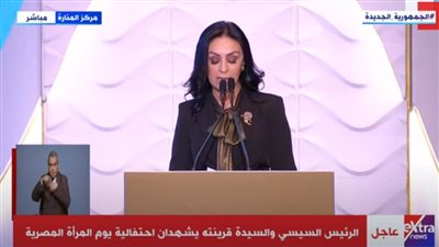 مايا مرسى: تمكين المرأة جزء لا يتجزأ من عقيدة الدولة المصرية