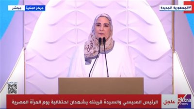 وزيرة التضامن: إصدار قانون متكامل لرعاية وحماية أصحاب العمر الذهبي