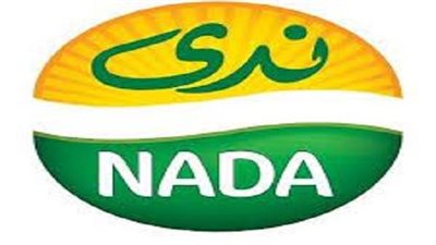 وظائف شاغرة بشركة ندى لجميع المؤهلات.. اعرف طريقة التقديم