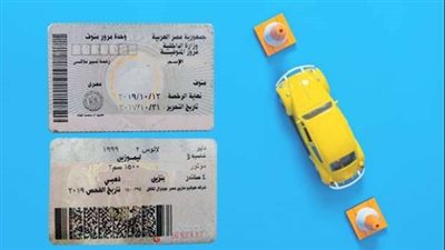 بالخطوات.. نقل ملكية السيارة إلكترونيًا من منزلك بدل التوجة لوحدة التراخيص