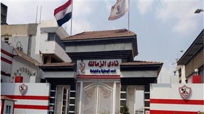 تأجيل نظر دعوى بطلان انتخابات نادي الزمالك لهذا الموعد