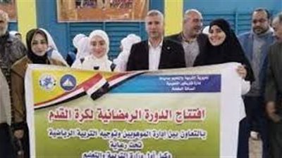 مدير تعليم دمياط يشهد افتتاح الدورة الرمضانية لعامها الثاني على التوالي