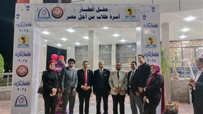 رئيس ومجلس جامعة المنيا يُشارك أسرة طلاب من أجل مصر حفل الإفطار الجماعي