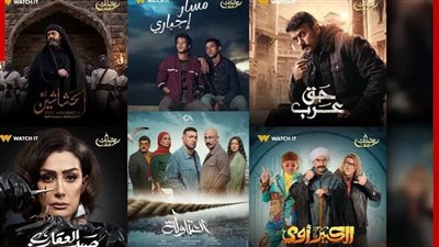 «أعلى نسبة مشاهدة» يتصدر و«الحشاشين» عمل ملحمي.. كشف حساب النصف الأول للموسم الرمضاني