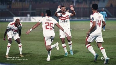 قائمة الزمالك لمواجهة فيوتشر في الكونفدرالية