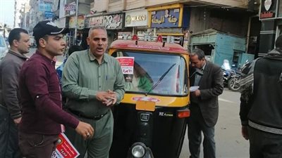 حملة لضبط تعريفة ركوب التوكتوك وترقيمه وعمل قاعدة بيانات في نبروه بالدقهلية 