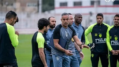 جوميز يؤكد على أهمية مواجهة مودرن فيوتشر ويشيد بمستوى لاعبي الزمالك