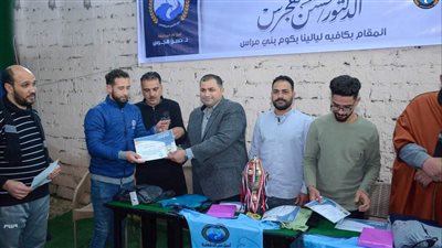 حزب الجيل الديمقراطي يختتم فعاليات دوري «ألعاب الذكاء» في محافظة الدقهلية