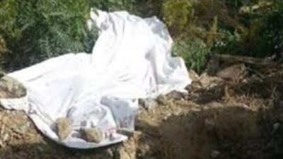 كشف لغز مقتل سيدة والعثور على جثتها داخل مصرف مائي بالبحيرة 