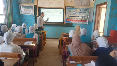 «تعليم البحيرة»: تفعيل حصص المشاهدة ومجموعات الدعم بالمدارس الثانوية (صور)