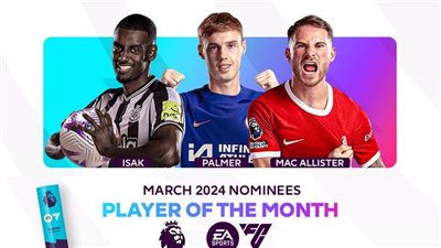 أليستر ينافس بالمر وإيزاك على جائزة لاعب شهر مارس في الدوري الإنجليزي