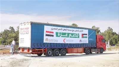 الهلال الأحمر المصري يُعلن تبرع شركة 