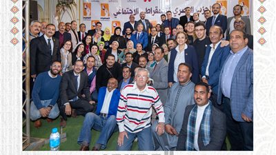 بالصور.. حفل السحور السنوي للمصري الديمقراطي بحضور قياداته عدد من الشخصيات العامة