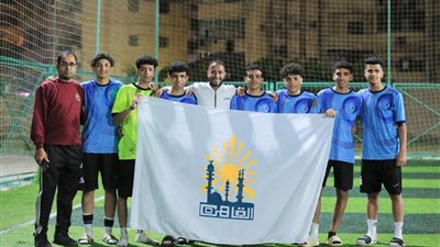 بمشاركة 16 محافظة.. القاهرة تحصد المركز الثالث بالدورة الرمضانية لكرة القدم للإعدادية