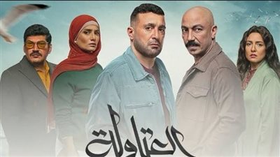 جزء ثان من مسلسل «العتاولة» في رمضان 2025