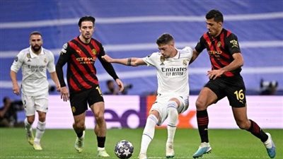 التشكيل المتوقع لمباراة القمة بين السيتي والريال بدوري أبطال أوروبا