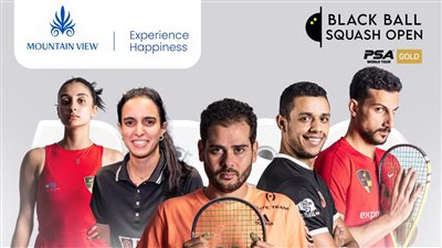 اليوم.. انطلاق بطولة بلاك بول الدولية للإسكواش 