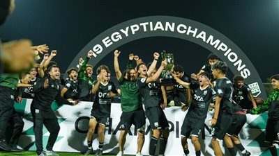 زد إف سي يحتفل بالتتويج بدوري الجمهورية لمواليد 2005