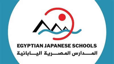 المدارس المصرية اليابانية الدولية تزف خبرا سارا لأولياء الأمور