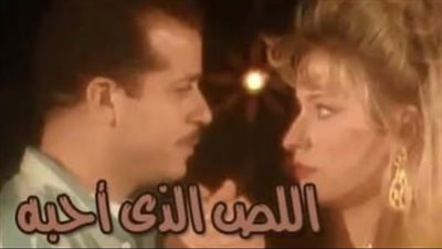 شريف منير ناعيا شيرين سيف النصر: 